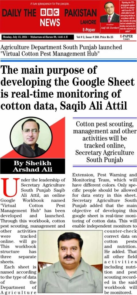 Virtual Cotton Pest Management Hub (google sheet) 4 WhatsApp Image 2024 07 22 at 2.51.43 PM 1