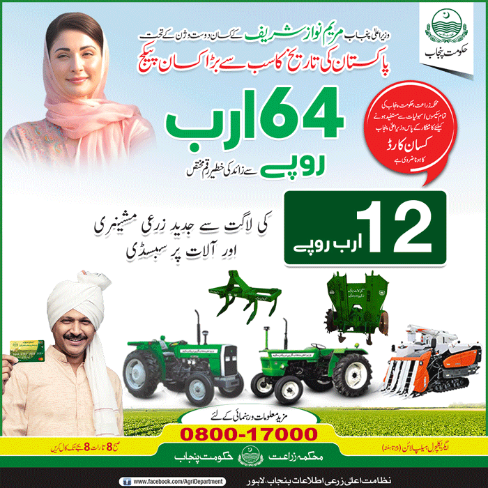 high tech mechanization 0